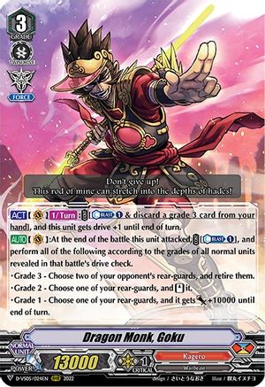 Dragon Monk, Goku (D-VS05/024EN) - D-VS05: V Clan Collection Vol.5