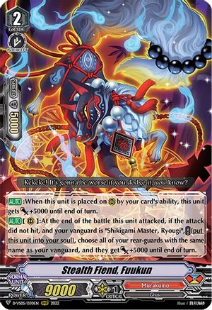 Stealth Fiend, Fuukun (D-VS05/030EN) - D-VS05: V Clan Collection Vol.5