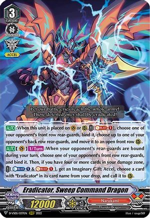 Eradicator, Sweep Command Dragon (D-VS05/037EN) - D-VS05: V Clan Collection Vol.5