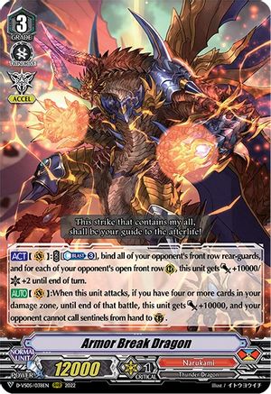 Armor Break Dragon (D-VS05/038EN) - D-VS05: V Clan Collection Vol.5