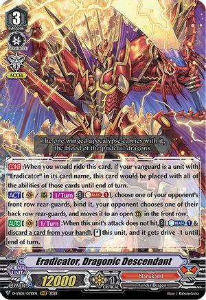 Eradicator, Dragonic Descendant (D-VS05/039EN) - D-VS05: V Clan Collection Vol.5