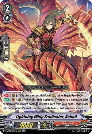 Lightning Whip Eradicator, Suheil (D-VS05/040EN) - D-VS05: V Clan Collection Vol.5