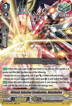 Ultimate Salvation Combination, Aidambulion (D-VS05/049EN) - D-VS05: V Clan Collection Vol.5