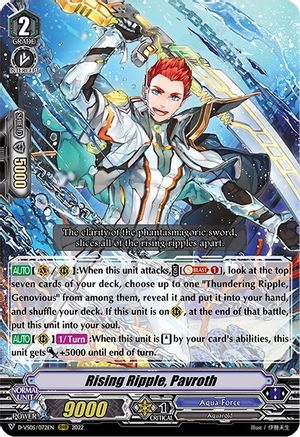 Rising Ripple, Pavroth (D-VS05/072EN) - D-VS05: V Clan Collection Vol.5