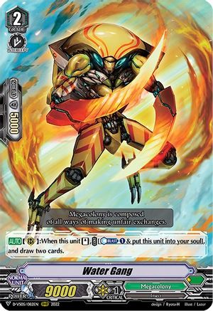 Water Gang (D-VS05/082EN) - D-VS05: V Clan Collection Vol.5
