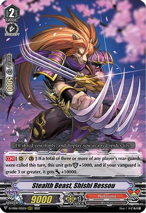 Stealth Beast, Shishi Ressou (D-VS06/025EN) - D-VS06: V Clan Collection Vol.6