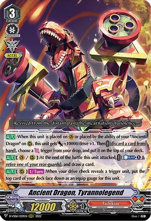 Ancient Dragon, Tyrannolegend (D-VS06/029EN) - D-VS06: V Clan Collection Vol.6