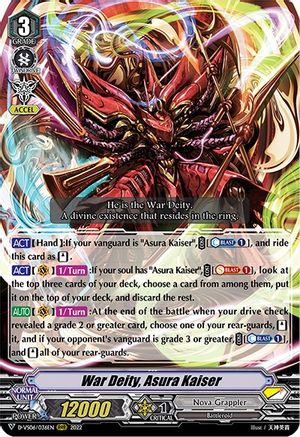 War Deity, Asura Kaiser (D-VS06/036EN) - D-VS06: V Clan Collection Vol.6