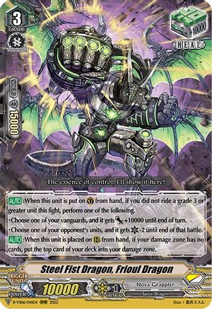 Steel Fist Dragon, Frioul Dragon (D-VS06/041EN) - D-VS06: V Clan Collection Vol.6