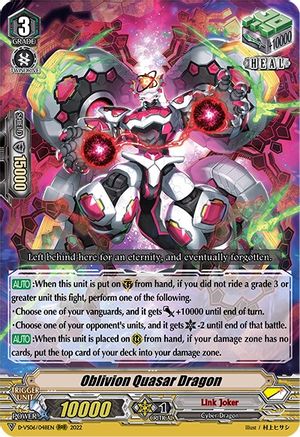 Oblivion Quasar Dragon (D-VS06/048EN) - D-VS06: V Clan Collection Vol.6