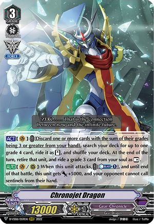 Chronojet Dragon (D-VS06/059EN) - D-VS06: V Clan Collection Vol.6