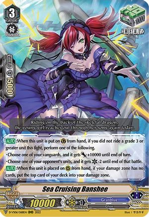 Sea Cruising Banshee (D-VS06/068EN) - D-VS06: V Clan Collection Vol.6