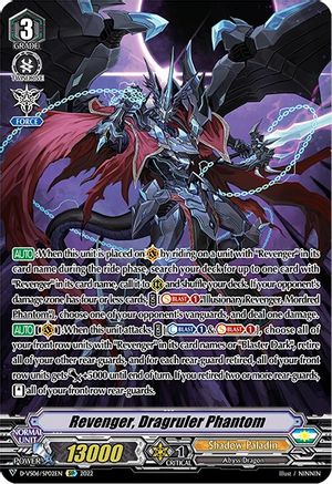 Revenger, Dragruler Phantom (SP) (D-VS06/SP02EN) - D-VS06: V Clan Collection Vol.6