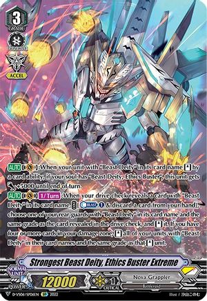 Strongest Beast Deity, Ethics Buster Extreme (SP) (D-VS06/SP06EN) - D-VS06: V Clan Collection Vol.6