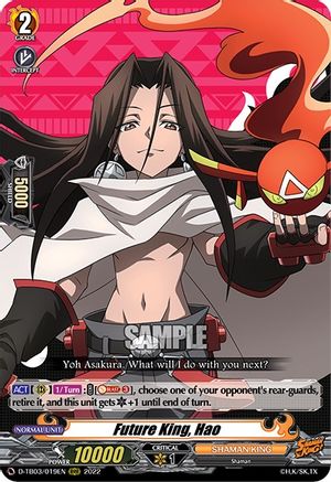 Future King, Hao (D-TB03/019EN) - D-TB03: Shaman King