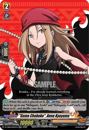 "Goma Chobuku", Anna Kyoyama (D-TB03/021EN) - D-TB03: Shaman King