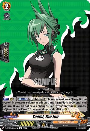 Taoist, Tao Jun (D-TB03/060EN) - D-TB03: Shaman King