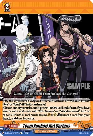 Team Funbari Hot Springs (D-TB03/081EN) - D-TB03: Shaman King