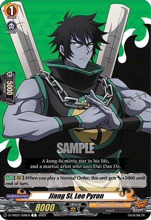 Jiang Si, Lee Pyron (D-TB03/108EN) - D-TB03: Shaman King