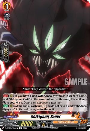 Shikigami, Zenki (D-TB03/130EN) - D-TB03: Shaman King