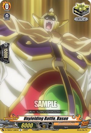 Unyielding Battle, Bason (D-TB03/133EN) - D-TB03: Shaman King