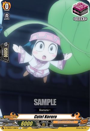 Cute! Kororo (D-TB03/139EN) - D-TB03: Shaman King
