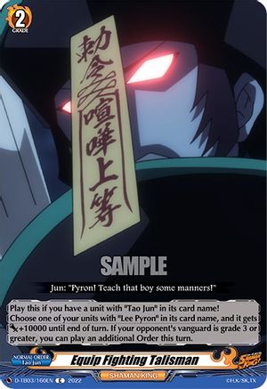 Equip Fighting Talisman (D-TB03/160EN) - D-TB03: Shaman King
