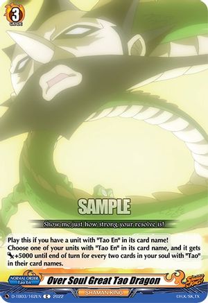 Over Soul Great Tao Dragon (D-TB03/162EN) - D-TB03: Shaman King