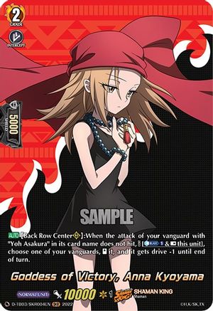 Goddess of Victory, Anna Kyoyama (SKR) (D-TB03/SKR004EN) - D-TB03: Shaman King