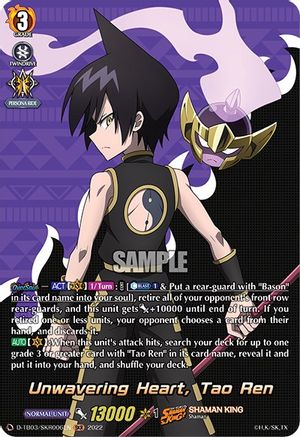 Unwavering Heart, Tao Ren (SKR) (D-TB03/SKR006EN) - D-TB03: Shaman King