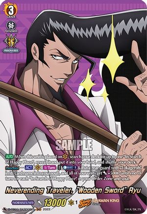 Neverending Traveler, "Wooden Sword" Ryu (SKR) (D-TB03/SKR008EN) - D-TB03: Shaman King