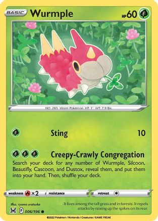 Wurmple 006/196 SWSH11 Lost Origin - Common