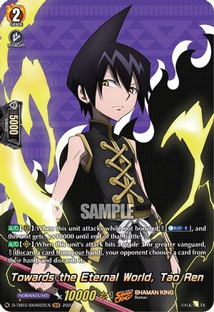 Towards the Eternal World, Tao Ren (SKR) (D-TB03/SKR022EN) - D-TB03: Shaman King