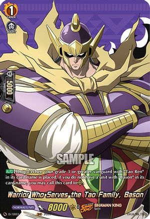 Warrior Who Serves the Tao Family, Bason (SKR) (D-TB03/SKR026EN) - D-TB03: Shaman King