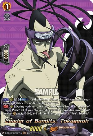 Leader of Bandits, Tokageroh (SKR) (D-TB03/SKR027EN) - D-TB03: Shaman King