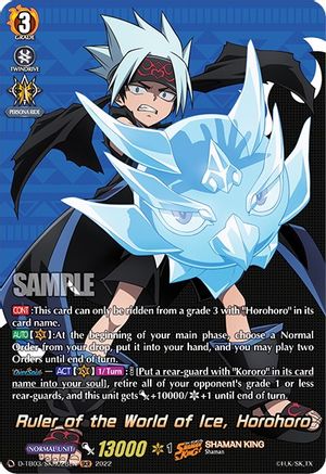 Ruler of the World of Ice, Horohoro (SKR) (D-TB03/SKR028EN) - D-TB03: Shaman King