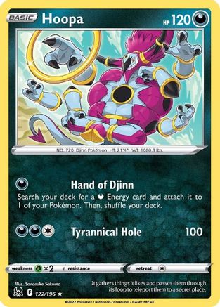 Hoopa 122/196 - Reverse Holofoil SWSH11 Lost Origin - Rare