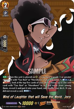 Wind of Laughter that will Save the World, Joco (SKR) (D-TB03/SKR039EN) - D-TB03: Shaman King