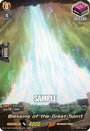 Blessing of the Great Spirit (SKR) (D-TB03/SKR074EN) - D-TB03: Shaman King