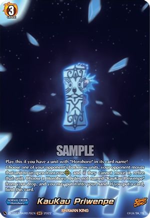 KauKau Priwenpe (SKR) (D-TB03/SKR076EN) - D-TB03: Shaman King