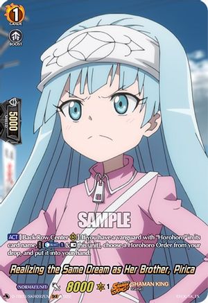 Realizing the Same Dream as Her Brother, Pirica (SKR) (D-TB03/SKR092EN) - D-TB03: Shaman King