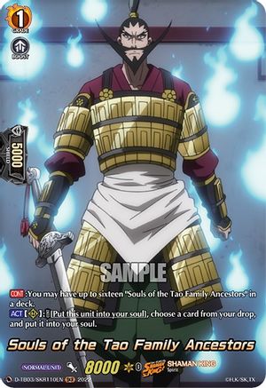 Souls of the Tao Family Ancestors (SKR) (D-TB03/SKR110EN) - D-TB03: Shaman King