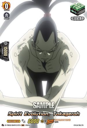 Spirit Evolution, Tokageroh (SKR) (D-TB03/SKR137EN) - D-TB03: Shaman King