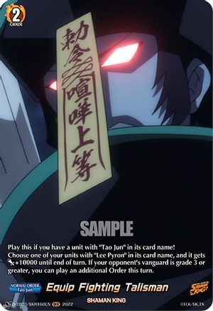 Equip Fighting Talisman (SKR) (D-TB03/SKR160EN) - D-TB03: Shaman King