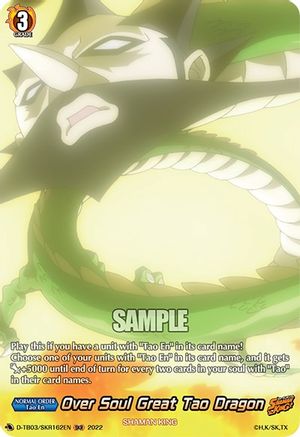 Over Soul Great Tao Dragon (SKR) (D-TB03/SKR162EN) - D-TB03: Shaman King