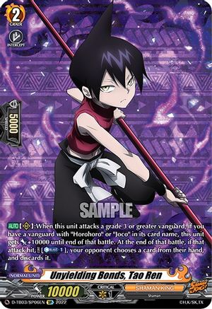 Unyielding Bonds, Tao Ren (SP) (D-TB03/SP06EN) - D-TB03: Shaman King