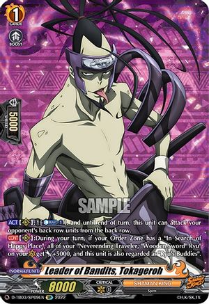Leader of Bandits, Tokageroh (SP) (D-TB03/SP09EN) - D-TB03: Shaman King