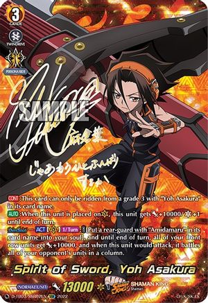 Spirit of Sword, Yoh Asakura (SSR) (D-TB03/SSR02EN) - D-TB03: Shaman King