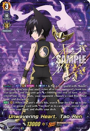 Unwavering Heart, Tao Ren (SSR) (D-TB03/SSR03EN) - D-TB03: Shaman King
