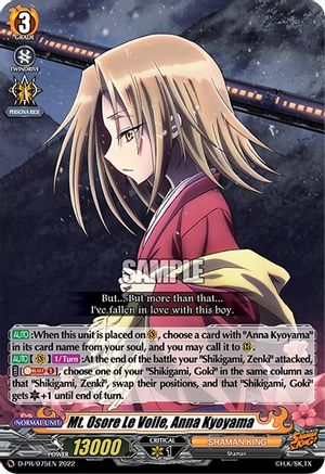 Mt. Osore Le Voile, Anna Kyoyama (D-PR/075EN) - D Promo Cards